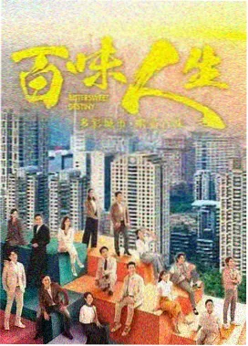 黑暗荣耀 韩国电视剧高清在线观看